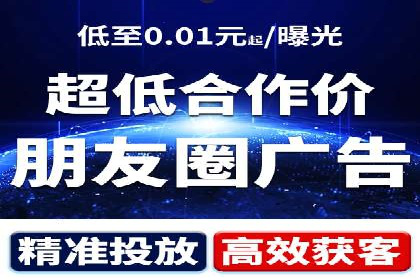 SEM营销推广实战案例：突破地域限制，走向全国
